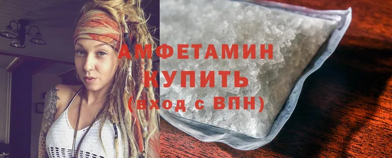 где продают наркотики  Зеленодольск  Amphetamine Premium 