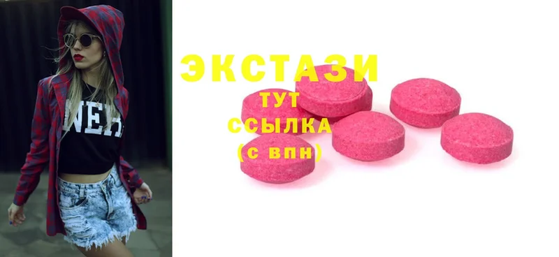 Экстази 300 mg  хочу   Зеленодольск 