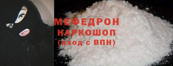 MESCALINE Белокуриха