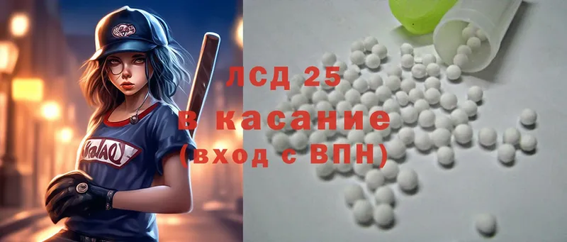 ссылка на мегу маркетплейс  Зеленодольск  LSD-25 экстази ecstasy 